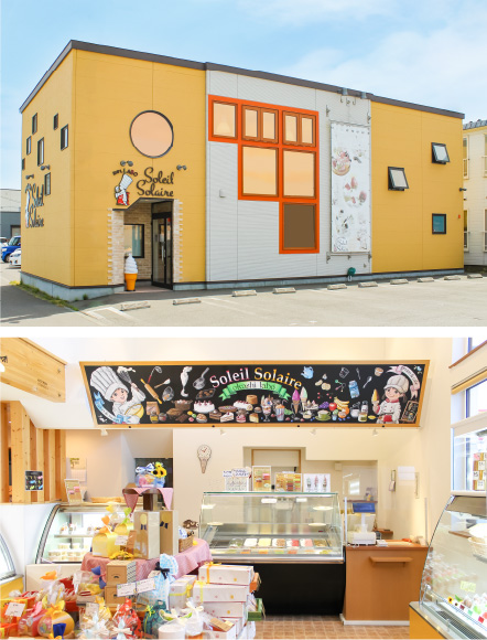 おかしラボ ソレイユ ソレイル店舗写真